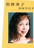 愛之歌[日本2005年菅野美穗主演電視劇]