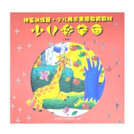 少兒彩筆畫(大班) 少兒彩筆畫(大班)