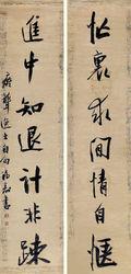 陳鴻壽[清代書畫家、篆刻家]