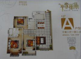 西安華豪麗晶 西安華豪麗晶