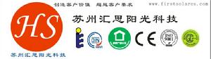 蘇州匯思陽光科技有限公司 蘇州匯思陽光科技有限公司