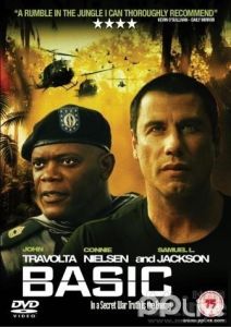 《基地疑雲》 《基地疑雲》