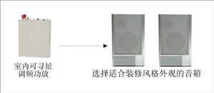 調頻收擴機 調頻收擴機