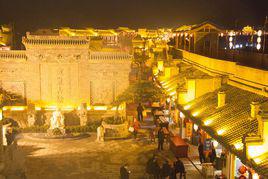 重泉古城 重泉古城