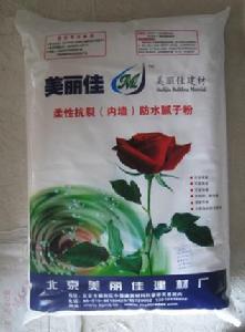 美麗佳膩子粉&#65279;