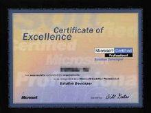 微軟認證證書樣本