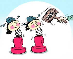 徇私舞弊罪 徇私舞弊罪