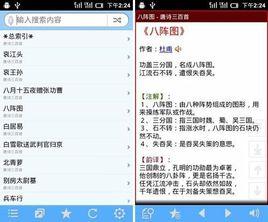 線上詞庫檢索 線上詞庫檢索