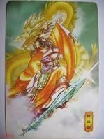 神兵列傳 神兵列傳