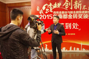 獲評南都金磚獎