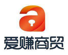 廣東愛賺商貿有限公司 廣東愛賺商貿有限公司