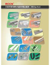 上海日成電子有限公司