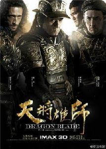 告訴風沙送爹回家 告訴風沙送爹回家