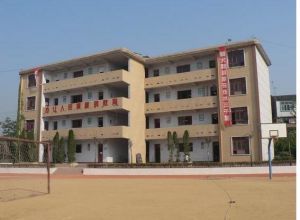 自貢市貢井區橋頭學校 自貢市貢井區橋頭學校