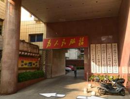 開元街道[福建省泉州市鯉城區開元街道]