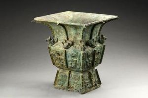 婦好方尊 婦好方尊