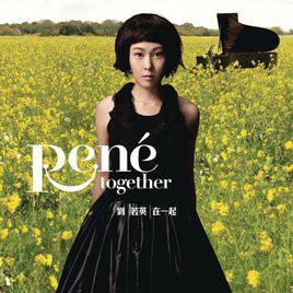 繼續-給十五歲的自己 繼續-給十五歲的自己