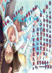 戀。我的霸道夫君 戀。我的霸道夫君