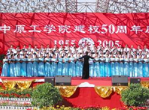 河南省鄭州紡織工學院 河南省鄭州紡織工學院