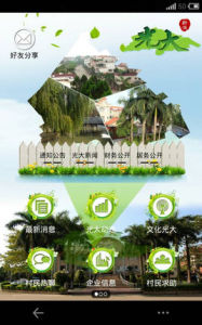 勒流光大 勒流光大