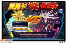 奧斯卡活動及獲得方法