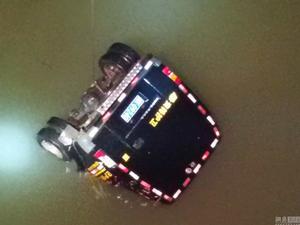 福州運鈔車墜江事件