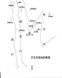 （圖）三江流域