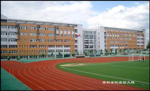 物電系辦公教學實驗樓