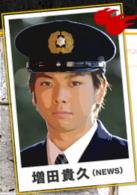 RESCUE～特別高度救助隊