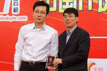 2006年IT風雲人物