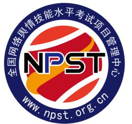 輿情考試 輿情考試