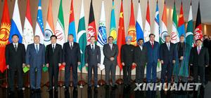 上海合作組織成員國元首理事會第十次會議