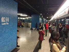 藍田站[中國站名]