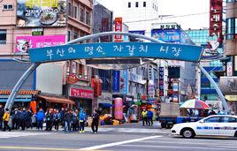 札嘎其市場 札嘎其市場