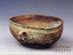 錯金銅舟 錯金銅舟