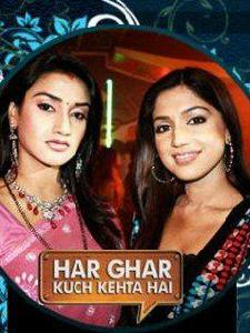 家家有本難念的經第二部 家家有本難念的經第二部