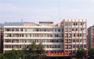 宜賓市衛生學校 宜賓市衛生學校