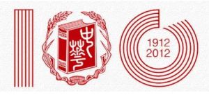 中華書局 中華書局