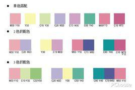 顏色搭配 顏色搭配