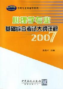 中國石化出版社 中國石化出版社