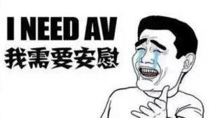 高低槓精神勝利法