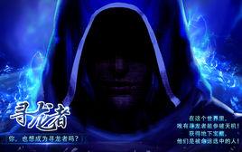 鬼語迷城 鬼語迷城