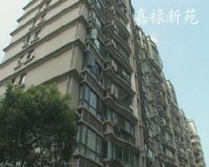 嘉祿新苑一期至二期 嘉祿新苑一期至二期