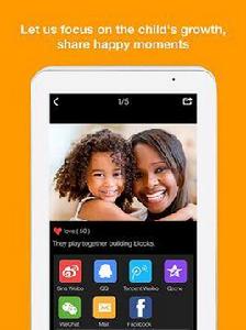 樂精靈幼教家園助手家長版 樂精靈幼教家園助手家長版