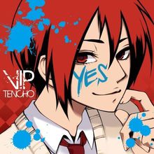 vip店長個人專輯《YES》