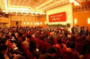 九屆全國人大五次會議會場