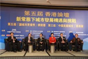 中國城市競爭力研究會 中國城市競爭力研究會