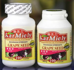 葡萄籽軟膠囊 葡萄籽軟膠囊