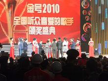 鄭源獲得金號獎