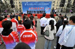 （圖）2009哈爾濱第24屆大學生冬季運動會